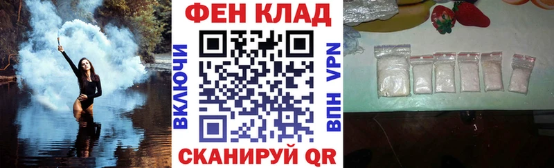где продают наркотики  Волгодонск  АМФ 97% 