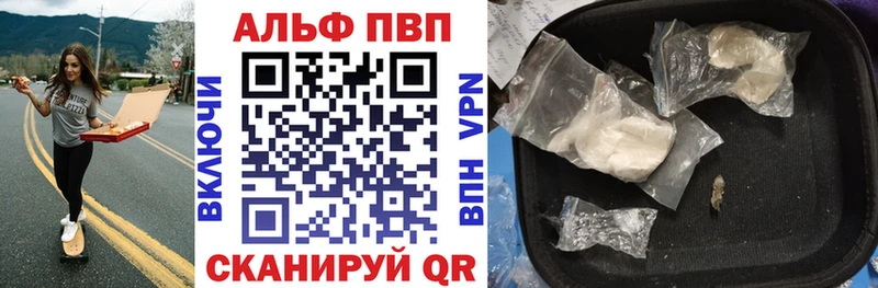 А ПВП крисы CK  Волгодонск 