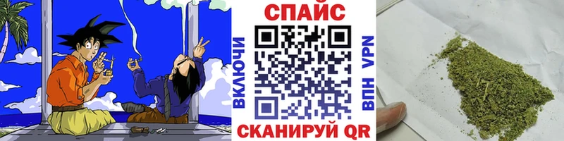 купить закладку  Волгодонск  БУТИРАТ вода 
