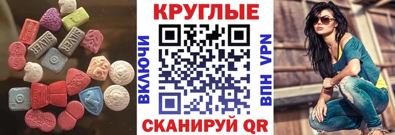 Ecstasy Cube  Волгодонск 