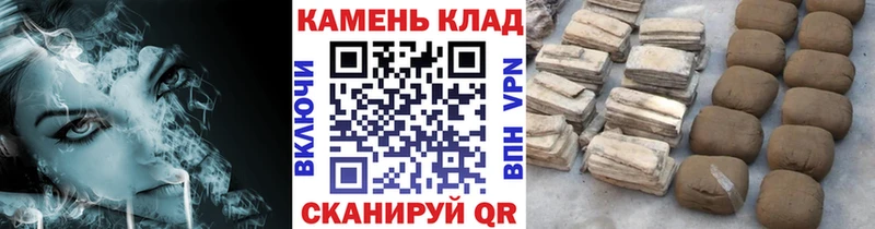 ГАШИШ Cannabis Волгодонск