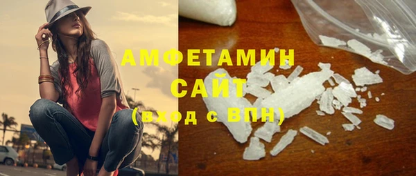 мяу мяу кристалл Аркадак