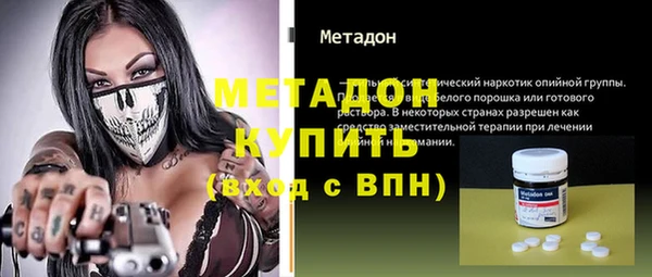 бутик Балабаново