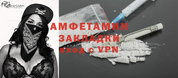 mix Арсеньев