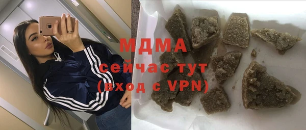 мяу мяу кристалл Аркадак