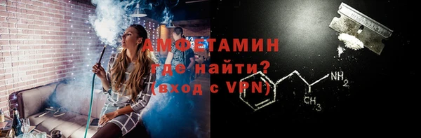 бутик Балабаново