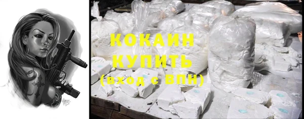 ALPHA PVP Баксан