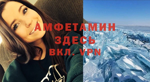 mdma Вязники