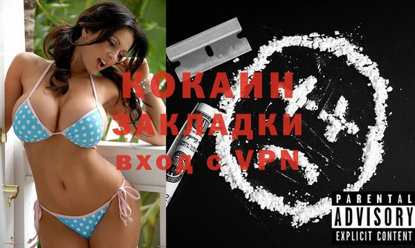 ALPHA PVP Баксан