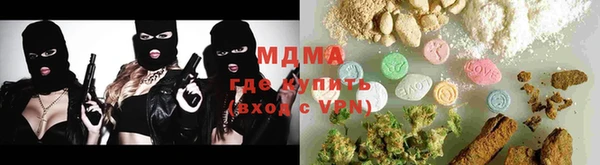 mix Арсеньев