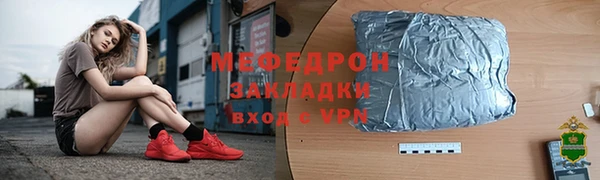 бутик Балабаново