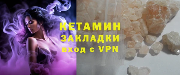 ALPHA PVP Баксан