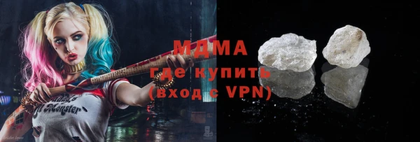 ALPHA PVP Баксан