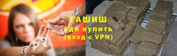 мяу мяу кристалл Аркадак