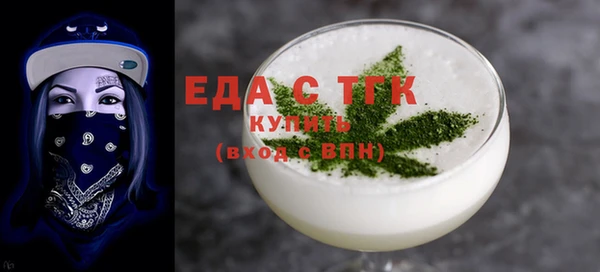 jwh Армянск