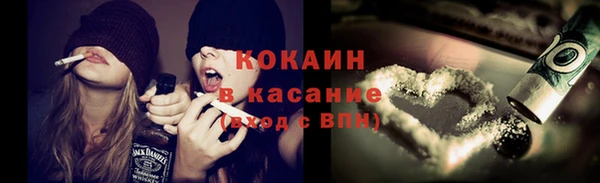 jwh Армянск