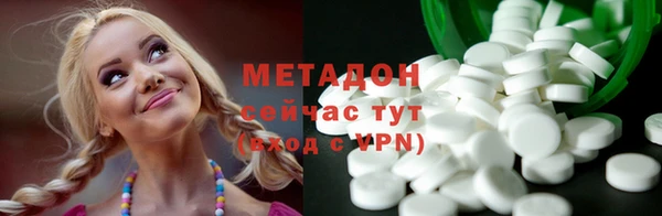 jwh Армянск