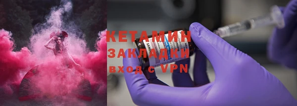 ALPHA PVP Баксан