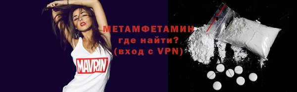 ALPHA PVP Баксан