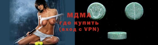 бутик Балабаново