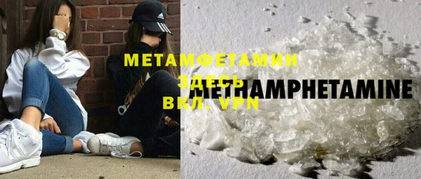 мяу мяу кристалл Аркадак