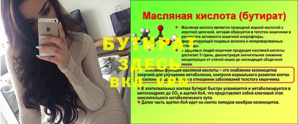 ALPHA PVP Баксан