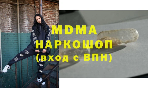 мяу мяу кристалл Аркадак