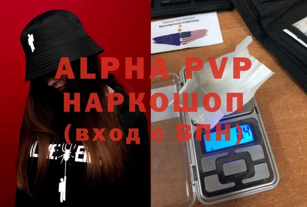 мяу мяу кристалл Аркадак