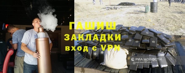 бутик Балабаново