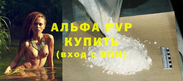 бутик Балабаново