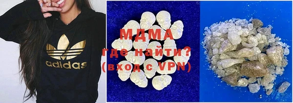 ALPHA PVP Баксан