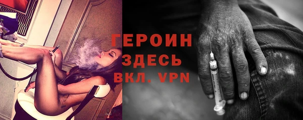 jwh Армянск