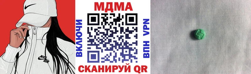 MDMA кристаллы  mega ссылка  Волгодонск  продажа наркотиков 