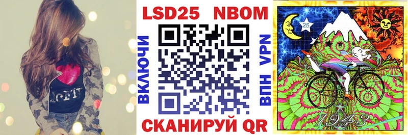 Наркотические марки 1500мкг  kraken рабочий сайт  Волгодонск 
