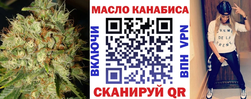 ТГК жижа  Волгодонск 