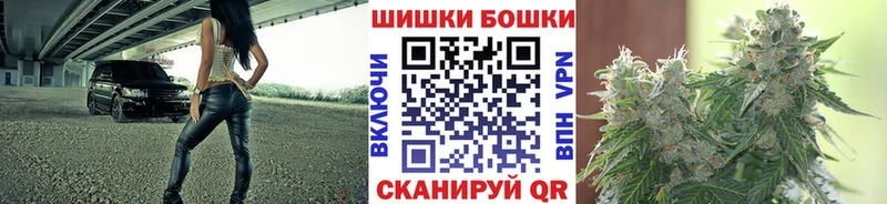 это формула Волгодонск Бошки Шишки SATIVA & INDICA