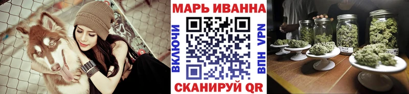 Каннабис SATIVA & INDICA Волгодонск